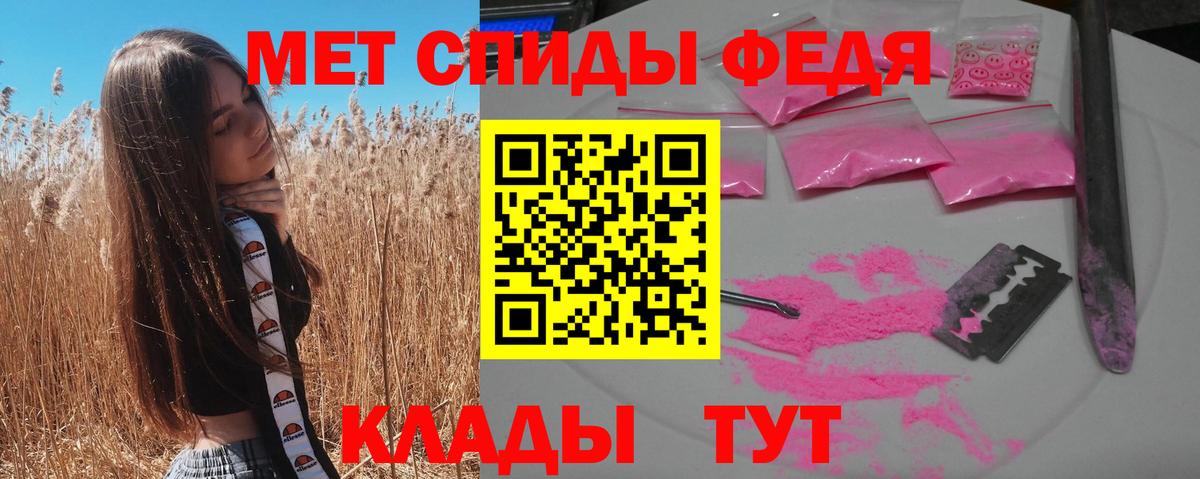 Рузаевка  Амфетамин Premium  АМФ  Вход с VPN  АМФ 