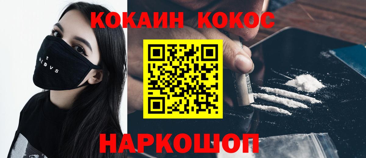 Кокаин Боливия Рузаевка