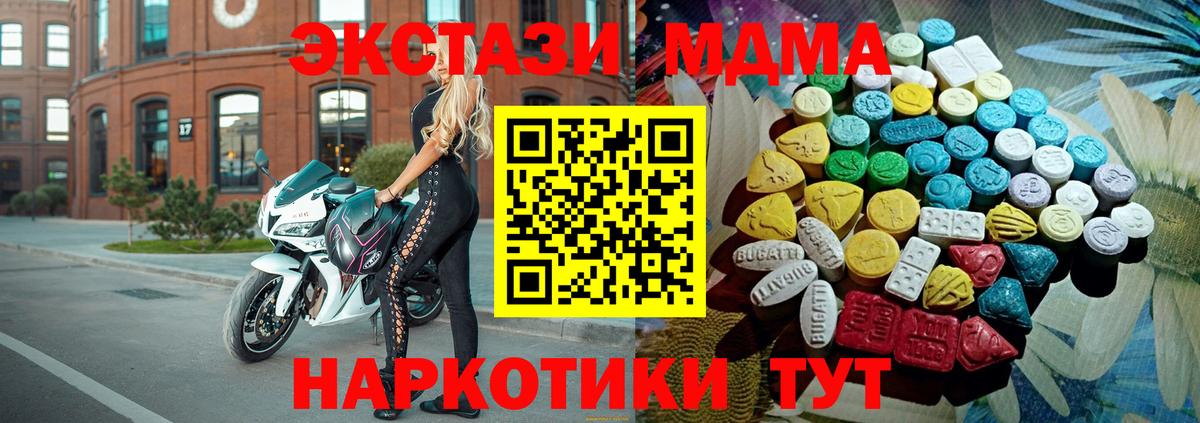 Ecstasy бентли Рузаевка