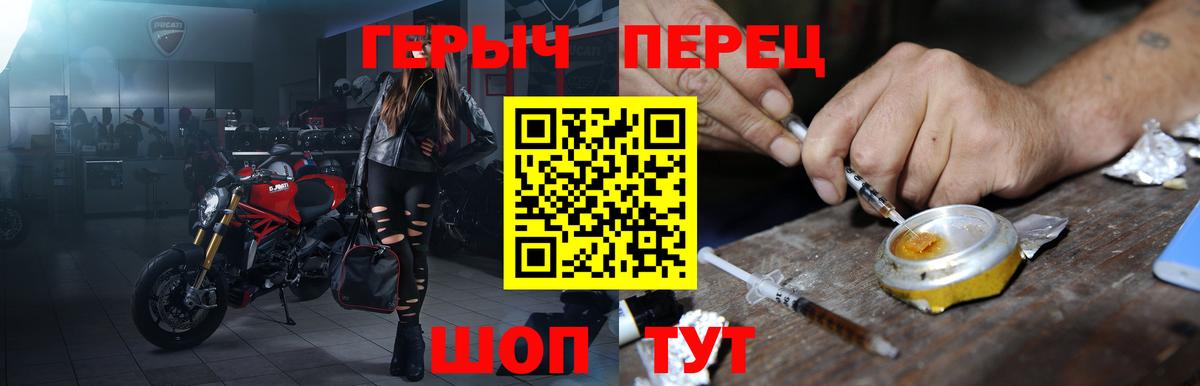 Героин VHQ  Вход с VPN  ГЕРОИН  Рузаевка 
