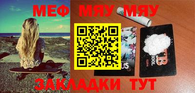 тгк Пугачёв