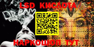 экстази Рыбинск
