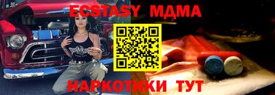 экстази Рыбинск