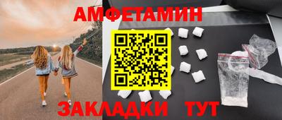 тгк Пугачёв