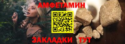 соль ск Рязань