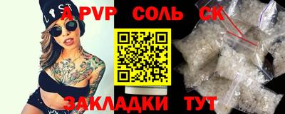 тгк Пугачёв