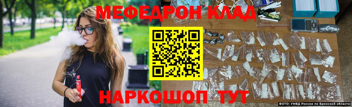 Мефедрон mephedrone  Меф  Рузаевка  МЯУ-МЯУ кристаллы  Мефедрон  Вход с VPN 