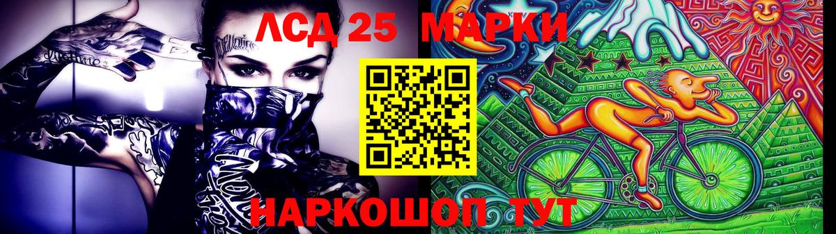Рузаевка  Марки N-bome 1500мкг  Марки NBOMe  Марки N-bome 1500мкг  закладки  Вход с VPN 