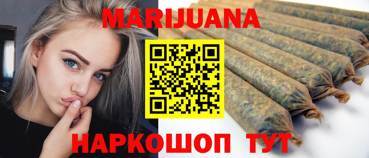 Марихуана AK-47  Канабис конопля  Марихуана THC 21%  Конопля планчик  Рузаевка  Вход с VPN 